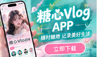 移动生活阅读主题图