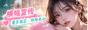 穿搭色彩组合辅助视觉