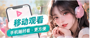 手机竖版阅读效果视觉